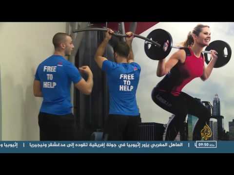 شاهد أفضل تمارين لعضلات الظهر