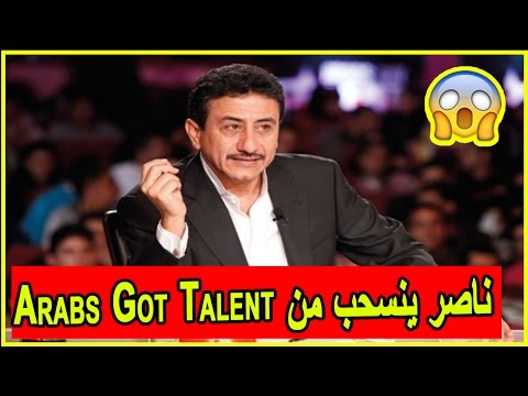 شاهد الكوميدي ناصر القصبي ينسحب من البرنامج