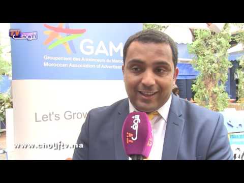 شاهد انطلاق القمة الرقمية الأفريقية في الدار البيضاء