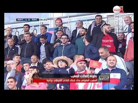 لاعبو الماط يحتفلون بطريقتهم الخاصة بعد رباعية في مرمى الكاك