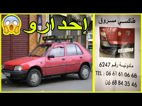 هيرفي رونار يبحث عن لاعبين جدد للمنتخب المغربي