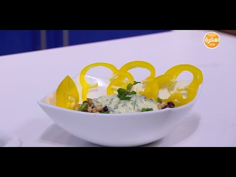 شاهد طريقة إعداد سلطة ميكس الفاصوليا