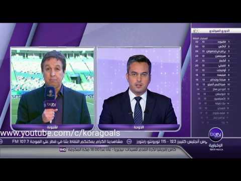 شاهد مباراة سبورتينغ لشبونة وريال مدريد