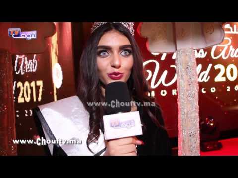 شاهد أول تصريح لملكة جمال العرب من قلب الدار البيضاء