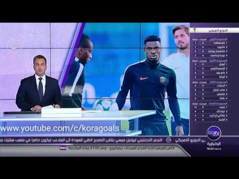 السلطات البريطانية تقرّر سحب تأشيرة الدخول