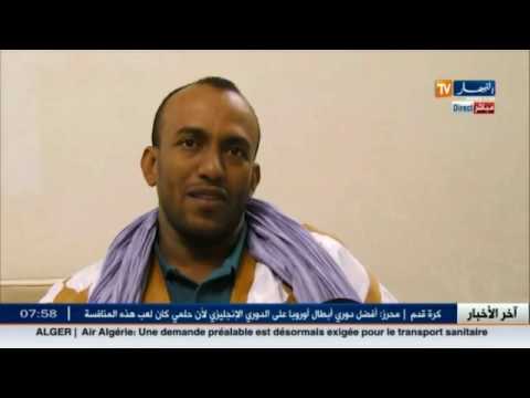 شاهد السمنة شرط أساسي للزواج في موريتانيا