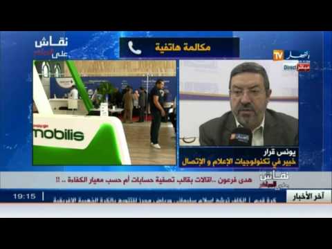 شاهد إقالات بقالب تصفية حسابات أم لمعيار الكفاءة