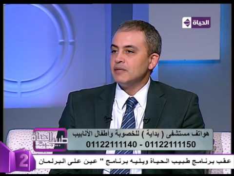 شاهد مشاكل قناة فالوب وكيفية علاجها