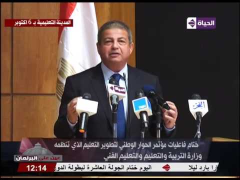 وزير الشباب والرياضة يؤكد استلامه فور تعيينه 4200 مركز شباب متهالك