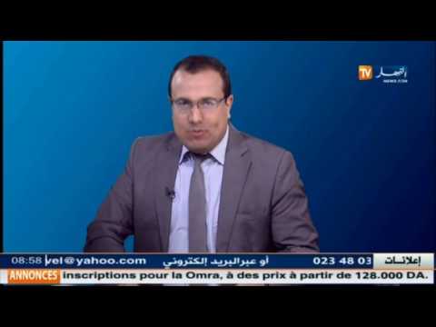 شاهد قبلة الاستثمار في الجزائر من الإليزيه إلى مكة