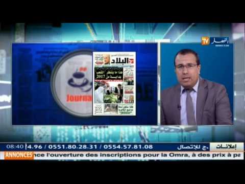 شاهد جولة في معرض الصحف الجزائرية