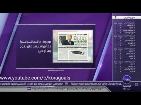 شاهد رسالة قوية من محمد روراوة إلى لاعبي المنتخب الجزائري