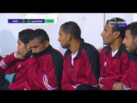 شاهد التسجيل الكامل لمباراة السكة الحديد أمام القناة