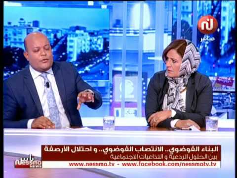 شاهد عملية شراء العقارات تخضع إلى جملة من الإجراءات