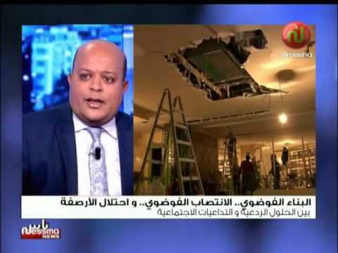 شاهد سامي الوصيف يورد شروط البناء