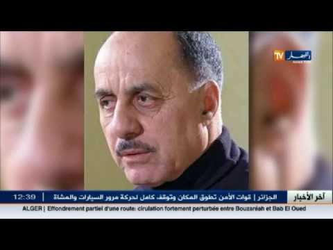 شاهد الممثل الكوميدي حميد رماس في ذمة الله