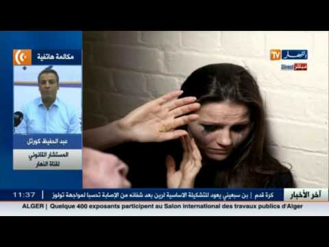 شاهد أسباب العنف ضد المرأة في الجزائر