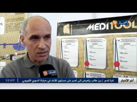 شاهد الأخبار الإقتصادية الجزائرية الجمعة