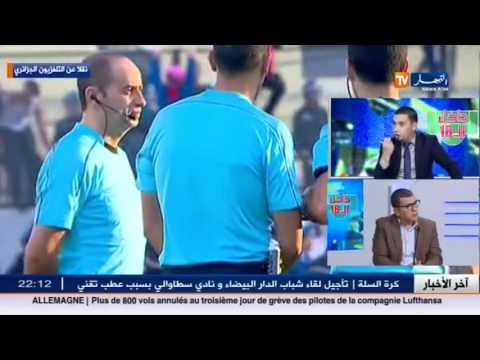 طرق القضاء على العنف في ملاعب كرة القدم الجزائرية