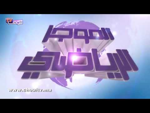 شاهد هيرفي رونار يتقدم بشكل متميز بالمنتخب المغربي‎