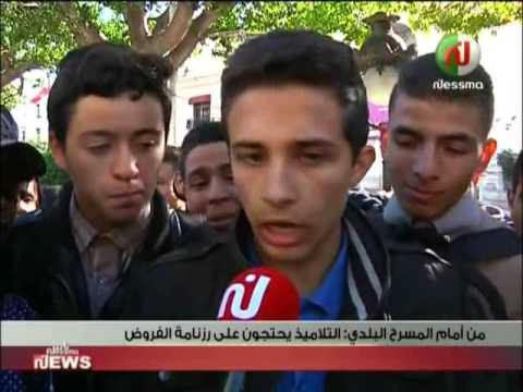 التلاميذ يحتجون ويطالبون بإقالة وزير التربية في تونس