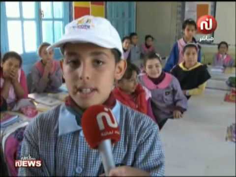 مدرسة منزل المهيري تحتل المرتبة الأولى في تونس في مجال التوأمة الرقمية