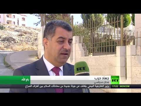 شاهد الملصقات تطارد منتجات مستوطنات إسرائيل