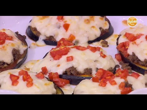 شاهد إعداد بيتزا الباذنجان