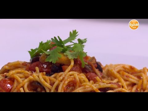 شاهد إعداد طبق مكرونة بالطريقة الإيطالية
