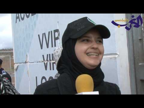 شاهد مشجعات الرجاء في ملعب أغادير