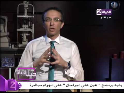 شاهد ماهي القرنية المخروطية وكيفية علاجها