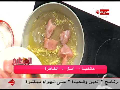 شاهد طريقة إعداد الأرز بالسمك والزعفران