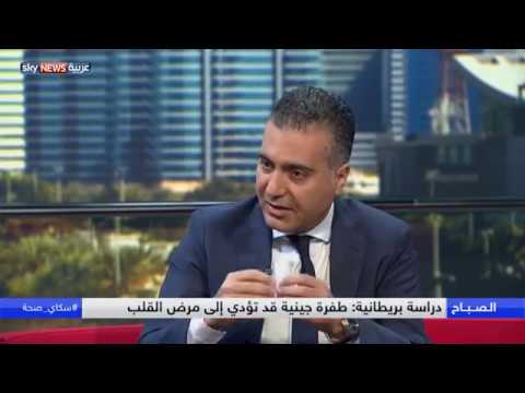 شاهد طفرة جينيّة قد تؤدي إلى مرض القلب