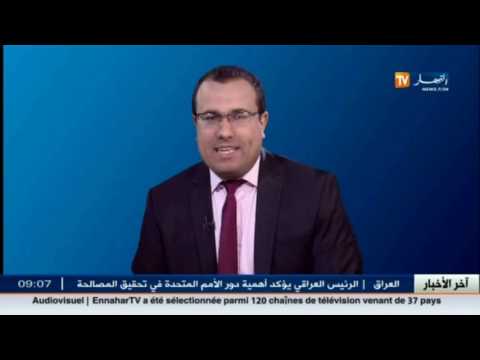 شاهد الجزائر تُعيد بعث العمق العربيالأفريقي في مجال الاستثمار