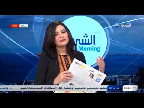 شاهد أهم ما جاء في الصحف الوطنية والدولية