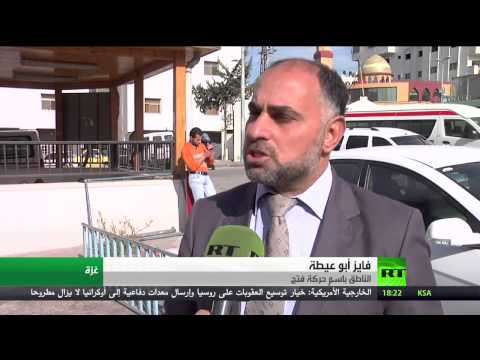 تجدّد الخلافات بين حركتي فتح وحماس