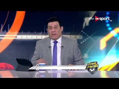 أوتاكا يطالب الإسماعيلي بـ24 مليون جنيه بعد فسخ تعاقده