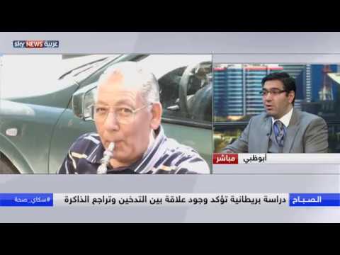 شاهد التدخين يؤثر سلبًا على الصحة النفسية والعقلية