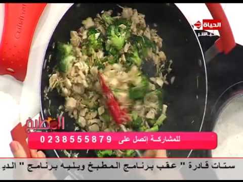 بالفيديو طريقة عمل ومقادير الأرز بالبروكلي والدجاج