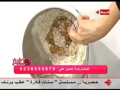 بالفيديو طريقة عمل ومقادير البقسمات الصيامي