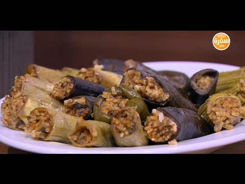 بالفيديو طريقة عمل ومقادير محشي مشكّل