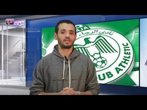 رئيس اتحاد طنجة ينفجر في وجه الرجاء