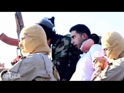 تنظيم داعش المتشدد ينتهج أساليب تعذيب جديدة