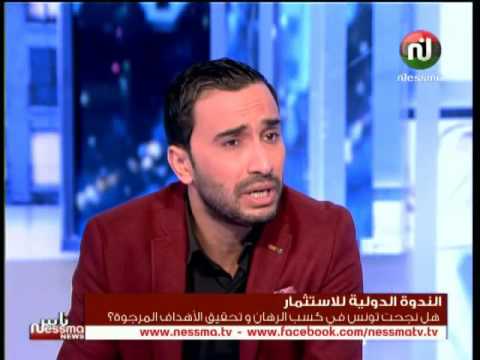 شاهد محمد اليوسفي يُطالب بآليّات لتنفيذ القرارت الاستثمارية