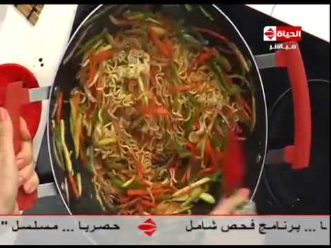 طريقة إعداد سلطة الفاصوليا الخضراء مع سمك نودلز