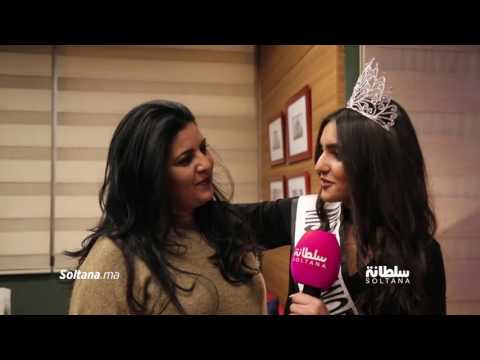 ممثلة المغرب في مسابقة ملكة جمال العرب