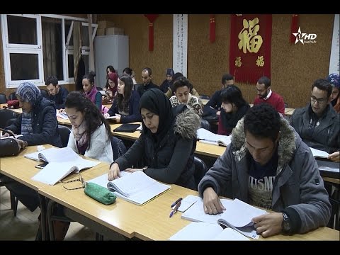 إقبال 600 مغربي على تعلم اللغة الصينية