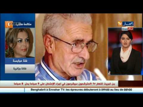 شاهد بوعلام رحمة  يتحدث عن الراحل عمر الزاهي