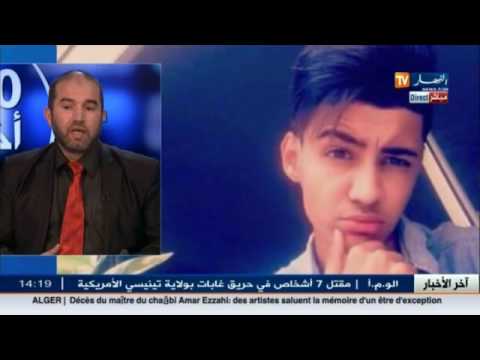 شاهد التلميذ خالد ضحية السلوكيات العنيفة في المدرسة