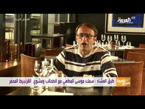 تعرف على طبق السلطعون النرويجي